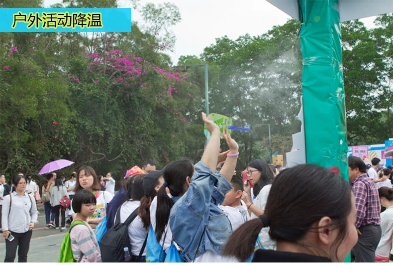 戶外活動降溫