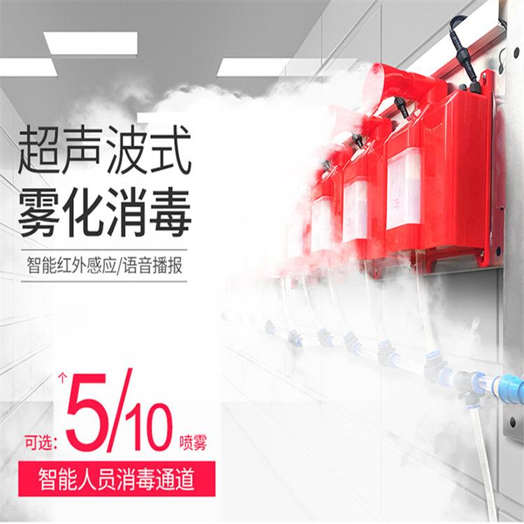湖南牧場人員消毒通道設(shè)備 常州強(qiáng)興出品